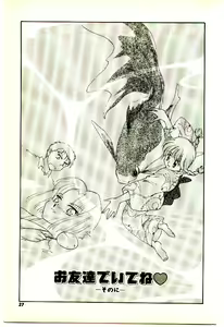 Page 28 of O-Tomodachi de Ite ne ♥ - preview thumbnail