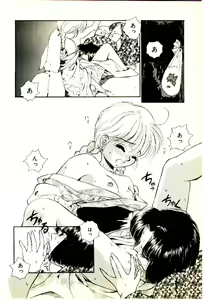 Page 41 of O-Tomodachi de Ite ne ♥ - preview thumbnail