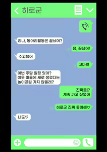 Page 10 of Netorare Onna Bas-bu Case: 2 Ishiki Takai Kouhai | 네토라레 여 농구부 2 : 자의식 과잉 후배 - preview thumbnail