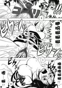 Page 15 of Akuma no Mi no Tsukaikata - preview thumbnail