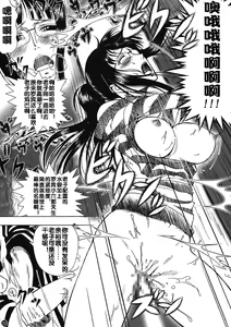 Page 23 of Akuma no Mi no Tsukaikata - preview thumbnail