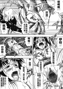 Page 24 of Akuma no Mi no Tsukaikata - preview thumbnail