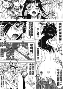 Page 32 of Akuma no Mi no Tsukaikata - preview thumbnail