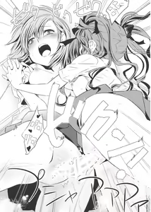 Page 18 of Choudendou Onee-sama | 超电导姐姐大人 - preview thumbnail