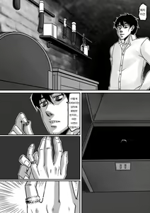 Page 11 of Ring of Temporal-Space 001 - preview thumbnail