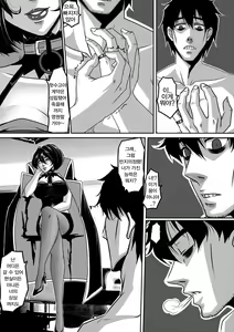 Page 16 of Ring of Temporal-Space 001 - preview thumbnail