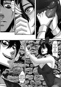 Page 20 of Ring of Temporal-Space 002 - preview thumbnail