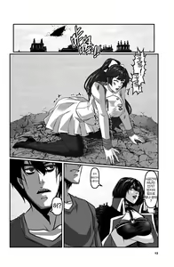 Page 14 of Ring of Temporal-Space 003 - preview thumbnail