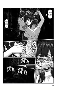 Page 22 of Ring of Temporal-Space 003 - preview thumbnail