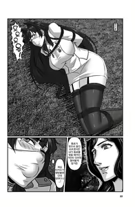 Page 24 of Ring of Temporal-Space 003 - preview thumbnail