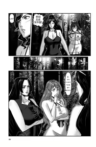 Page 25 of Ring of Temporal-Space 003 - preview thumbnail