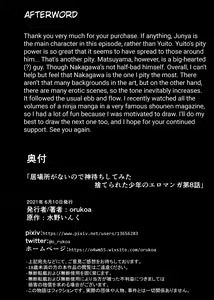Page 32 of Ibasho ga Nai node Kamimachi Shite mita Suterareta Shounen no Ero Manga Ch. 8 | A Dirty Manga About a Boy Who Got Abandoned and Is Waiting for Someone To Save Him Ch. 8 - preview thumbnail