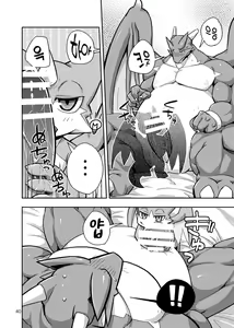Page 12 of Harubon Omnibus : No.7 | 하루본 옴니버스 : No.7 - preview thumbnail