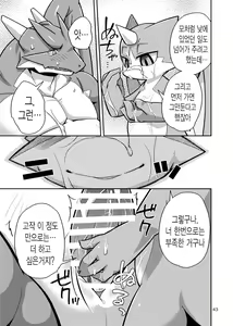 Page 15 of Harubon Omnibus : No.7 | 하루본 옴니버스 : No.7 - preview thumbnail