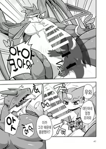 Page 19 of Harubon Omnibus : No.7 | 하루본 옴니버스 : No.7 - preview thumbnail