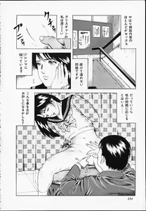 Page 114 of Gokukara Hong Kong Onee - preview thumbnail