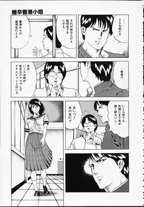 Page 13 of Gokukara Hong Kong Onee - preview thumbnail