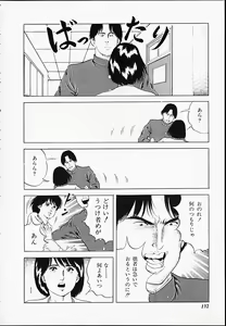 Page 132 of Gokukara Hong Kong Onee - preview thumbnail