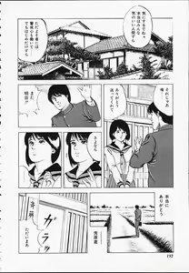 Page 152 of Gokukara Hong Kong Onee - preview thumbnail