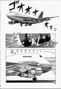 Page 40 of Gokukara Hong Kong Onee - preview thumbnail