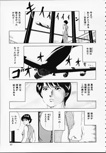 Page 57 of Gokukara Hong Kong Onee - preview thumbnail