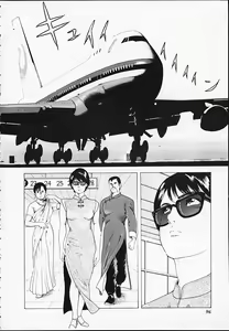 Page 96 of Gokukara Hong Kong Onee - preview thumbnail