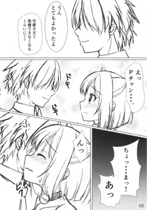 Page 5 of Miku Nyanmin - preview thumbnail