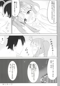 Page 12 of Chieri to Seishun Shimasen ka? - preview thumbnail