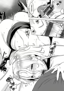 Page 126 of Kuchidoke Peace! - Melt in the mouth bliss | 入口即化PEACE！ - preview thumbnail