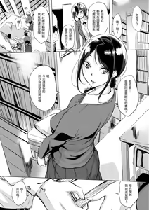 Page 138 of Kuchidoke Peace! - Melt in the mouth bliss | 入口即化PEACE！ - preview thumbnail
