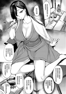 Page 161 of Kuchidoke Peace! - Melt in the mouth bliss | 入口即化PEACE！ - preview thumbnail