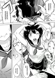 Page 46 of Kuchidoke Peace! - Melt in the mouth bliss | 入口即化PEACE！ - preview thumbnail