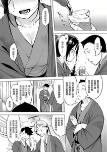 Page 70 of Kuchidoke Peace! - Melt in the mouth bliss | 入口即化PEACE！ - preview thumbnail