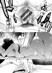 Page 91 of Kuchidoke Peace! - Melt in the mouth bliss | 入口即化PEACE！ - preview thumbnail