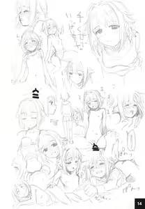 Page 13 of Dokidoki Cinderella Ura-Sachiko+α - preview thumbnail