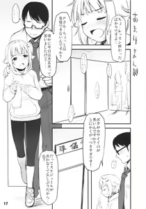 Page 16 of Dokidoki Cinderella Ura-Sachiko+α - preview thumbnail