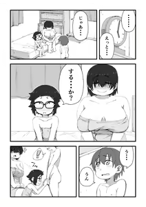 Page 14 of Boku wa Manken Senzoku Nude Model 2 SEX Gasshuku Hen - preview thumbnail