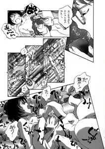 Page 20 of Inga Tetsudou 999999 GALAXY SEXPRESS 999999 - preview thumbnail