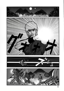 Page 31 of Inga Tetsudou 999999 GALAXY SEXPRESS 999999 - preview thumbnail