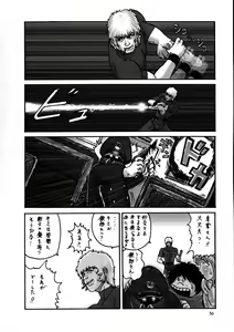 Page 37 of Inga Tetsudou 999999 GALAXY SEXPRESS 999999 - preview thumbnail