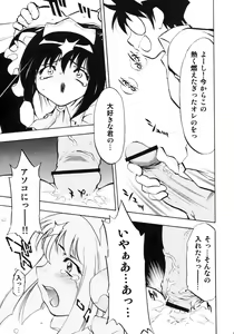 Page 28 of Zero no Sannin - preview thumbnail