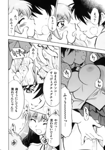 Page 39 of Zero no Sannin - preview thumbnail