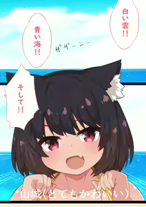 Page 1138 of shikikan no koto ga daisuki na K〇N-S〇Ntachi to ecchi na koto suru soushuuhen...! (Azur Lane) Pt. 1/2 - preview thumbnail