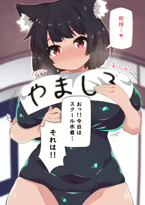 Page 1160 of shikikan no koto ga daisuki na K〇N-S〇Ntachi to ecchi na koto suru soushuuhen...! (Azur Lane) Pt. 1/2 - preview thumbnail