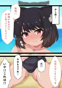 Page 1191 of shikikan no koto ga daisuki na K〇N-S〇Ntachi to ecchi na koto suru soushuuhen...! (Azur Lane) Pt. 1/2 - preview thumbnail