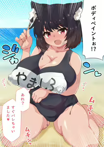 Page 1192 of shikikan no koto ga daisuki na K〇N-S〇Ntachi to ecchi na koto suru soushuuhen...! (Azur Lane) Pt. 1/2 - preview thumbnail
