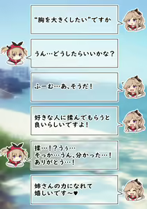 Page 1535 of shikikan no koto ga daisuki na K〇N-S〇Ntachi to ecchi na koto suru soushuuhen...! (Azur Lane) Pt. 1/2 - preview thumbnail