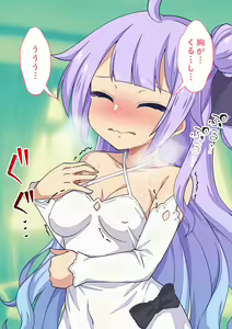 Page 349 of shikikan no koto ga daisuki na K〇N-S〇Ntachi to ecchi na koto suru soushuuhen...! (Azur Lane) Pt. 1/2 - preview thumbnail