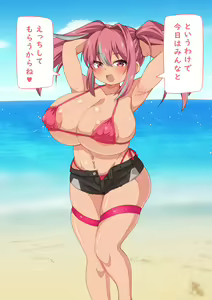 Page 624 of shikikan no koto ga daisuki na K〇N-S〇Ntachi to ecchi na koto suru soushuuhen...! (Azur Lane) Pt. 1/2 - preview thumbnail