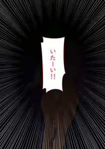 Page 779 of shikikan no koto ga daisuki na K〇N-S〇Ntachi to ecchi na koto suru soushuuhen...! (Azur Lane) Pt. 1/2 - preview thumbnail